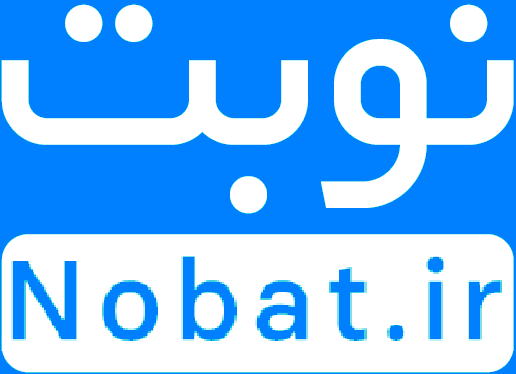 نوبت